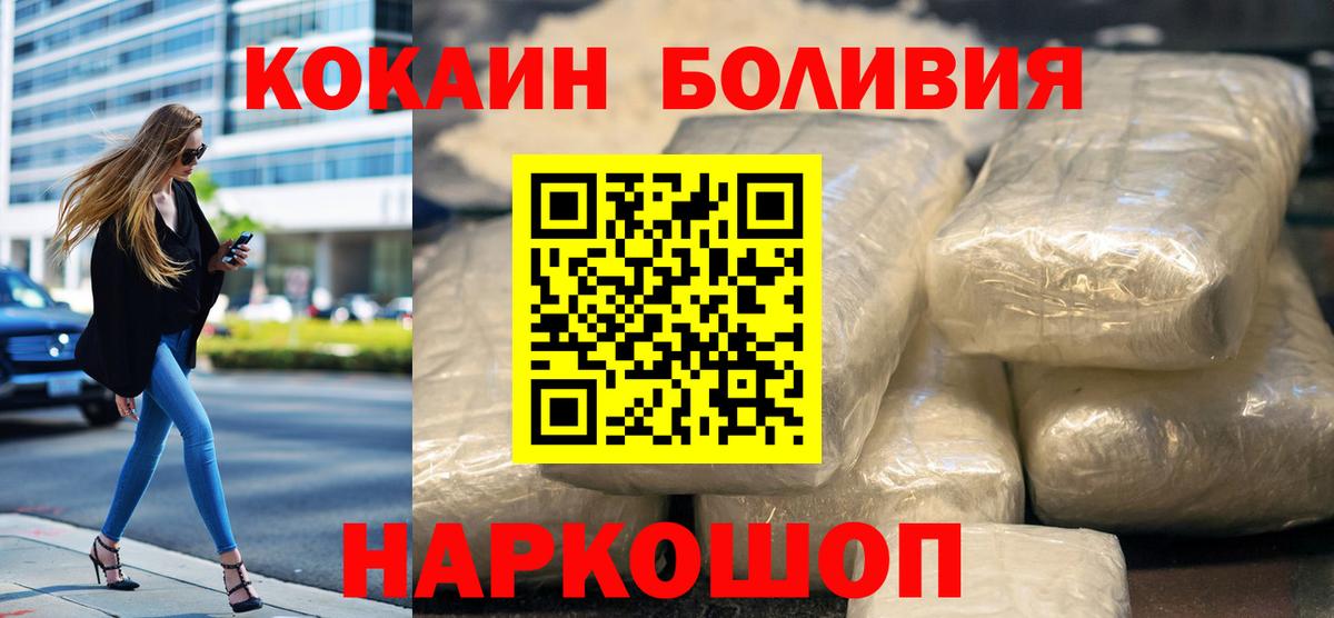 COCAIN 97% Донецк