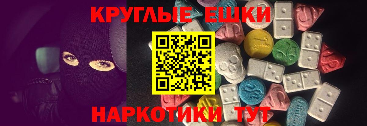 ЭКСТАЗИ DUBAI Донецк