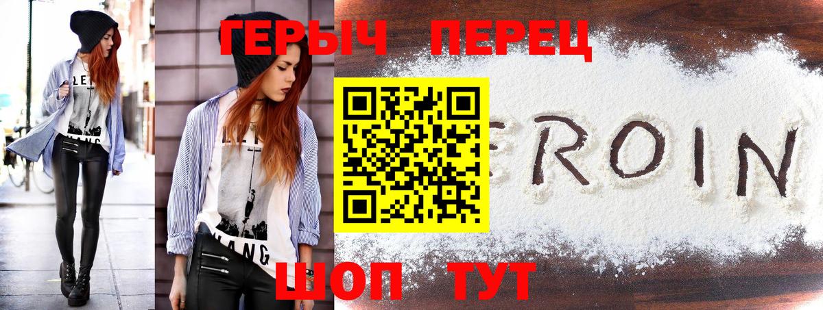 ГЕРОИН Афган Донецк