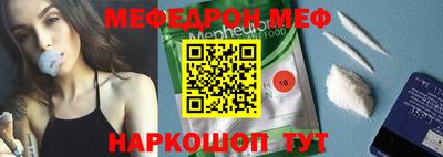 круглые Волжск
