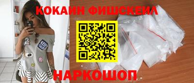 мескалин Волгодонск