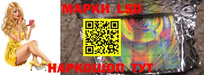 круглые Волжск