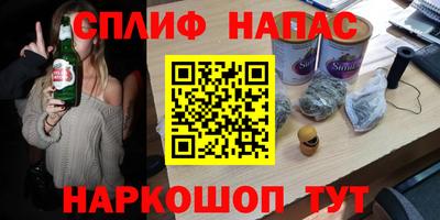 мескалин Волгодонск