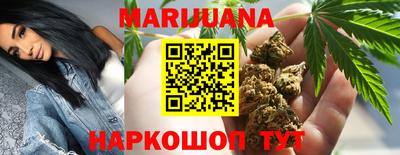 мескалин Волгодонск