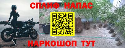 мескалин Волгодонск