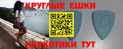 гашик Волжский