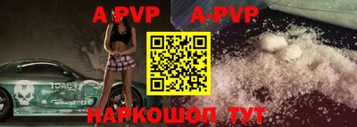круглые Волжск