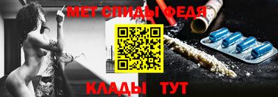 мескалин Волгодонск