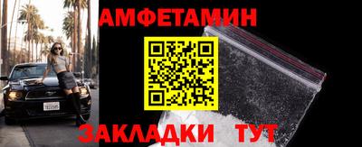 мескалин Волгодонск