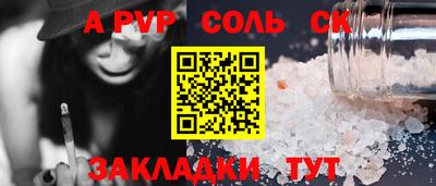 круглые Волжск