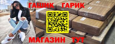 круглые Волжск
