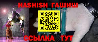 гашик Волжский