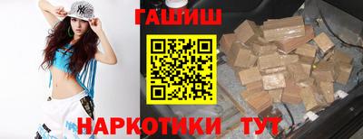 мескалин Волгодонск