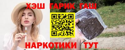 мескалин Волгодонск
