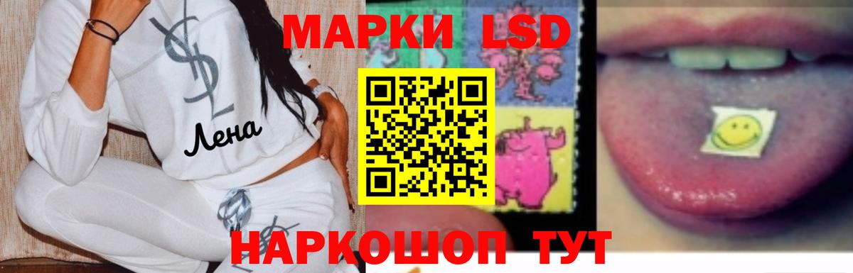 ЛСД экстази ecstasy  Вход с VPN  Донецк  LSD-25 экстази кислота 