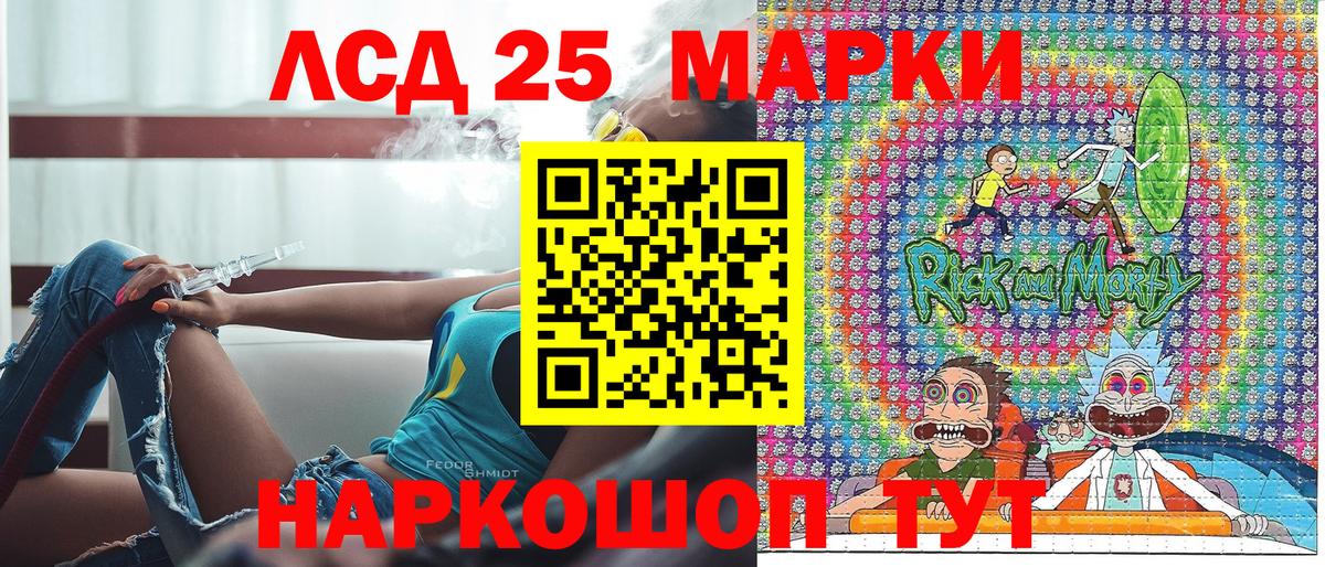 Марки N-bome 1500мкг  Вход с VPN  Донецк 