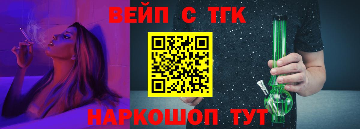 Дистиллят ТГК THC oil Донецк