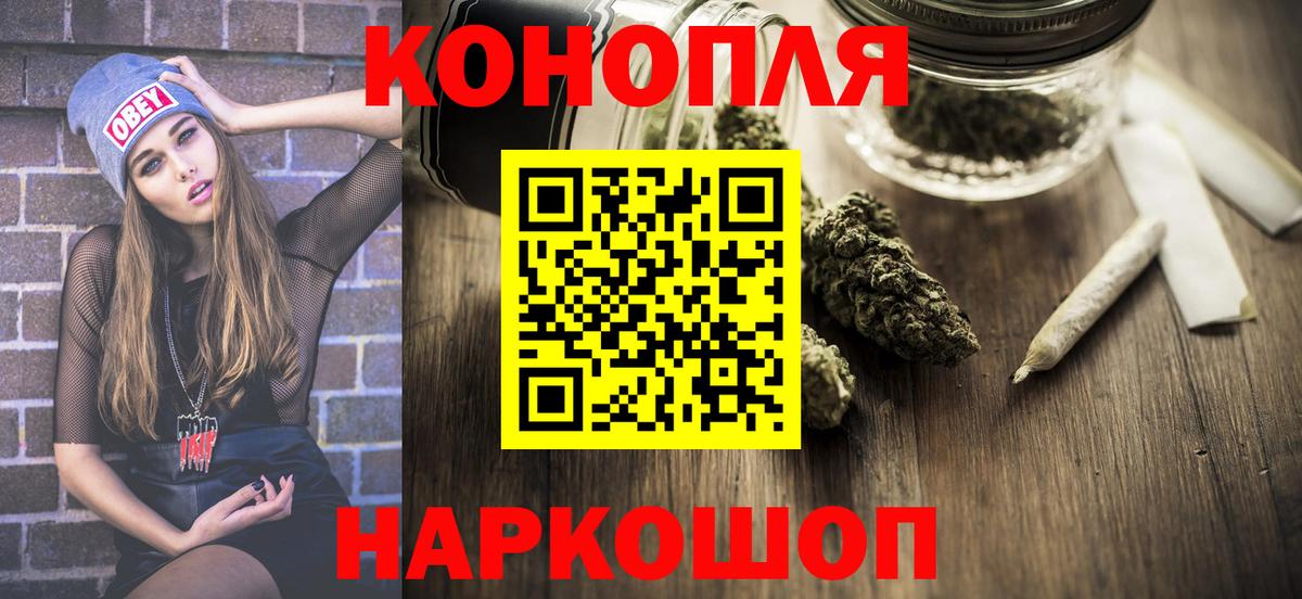 Каннабис AK-47 Донецк
