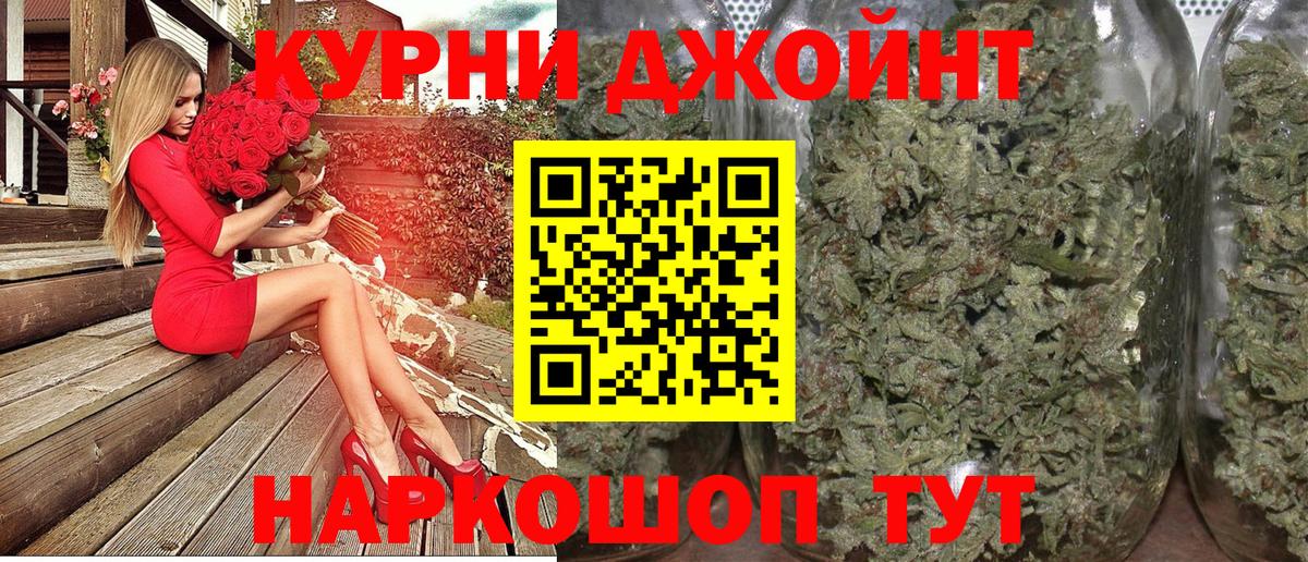 Шишки марихуана VHQ  МАРИХУАНА планчик  Донецк  Вход с VPN  Конопля Ganja  Канабис марихуана 